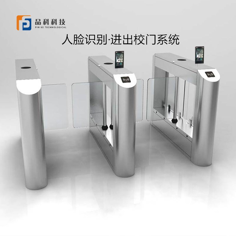 普通學校升級“智慧校園”門禁需要怎么做？